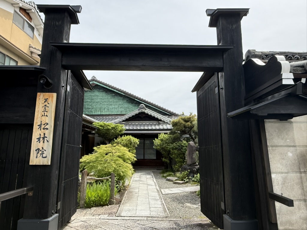 松林院
